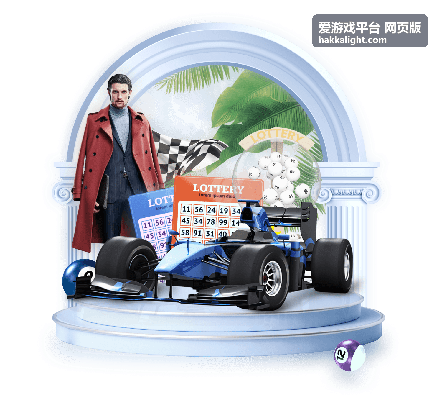爱游戏平台 网页版 游戏库界面预览